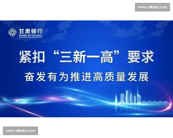 坚持稳中求进推动高质量发展开创新阶段现代化建设新局面持续深化