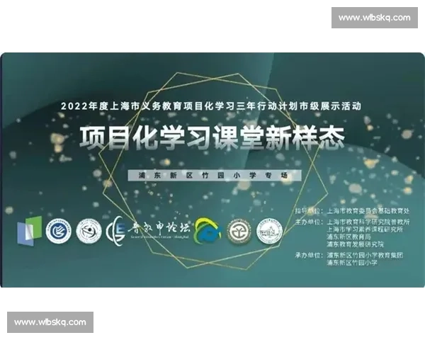 以成长空间为核心驱动探索未来发展的多维路径与无限可能凝聚创新力量