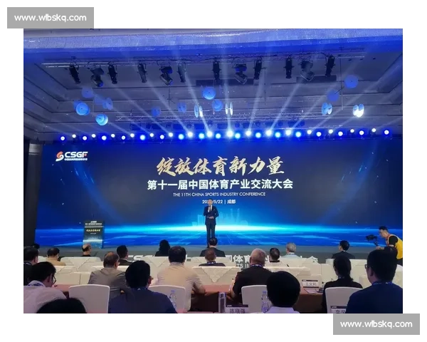 全球体育产业发展趋势与赛事经济新机遇观察深度解析与未来布局前景