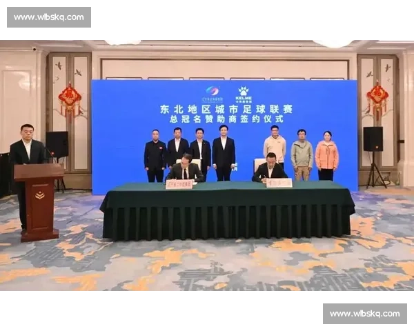 冠名赞助模式的创新与发展探索:品牌价值提升与市场推广的双赢策略 冠名赞助模式的创新与发展探索:品牌价值提升与市场推广的双赢策略