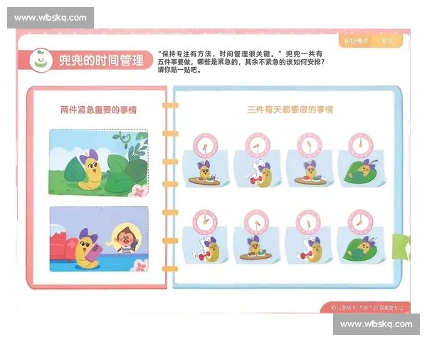 提升专注力的关键策略与实践方法，助你更高效地实现个人目标与职业发展